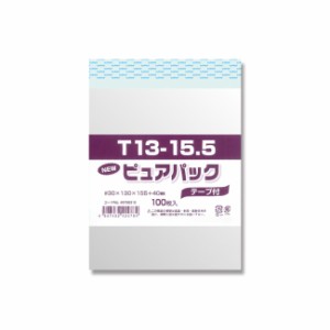 【直送／代引不可】OPP袋 ピュアパック T13-15.5 CDスルムケース 10000枚