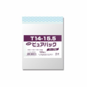 【直送／代引不可】OPP袋 ピュアパック T14-15.5 （横型CD用） 9000枚