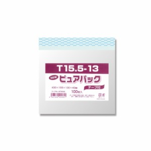 【ゆうパケット対象】OPP袋 ピュアパック T15.5-13 （縦型CD用） 100枚　（1個口：4点まで）