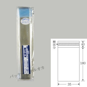 “テープ付” OPPクリスタルパック T3.5-18 OPP袋 1000枚