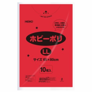 ホビーポリ LL アカ　カラーポリ袋 100枚