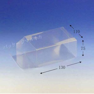 【直送／代引不可】組立て式クリスタルボックス V-15 （110×130×75） 透明容器 100枚