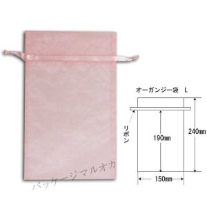 オーガンジー袋 L ピンク（10枚） 不織布 巾着袋 10束