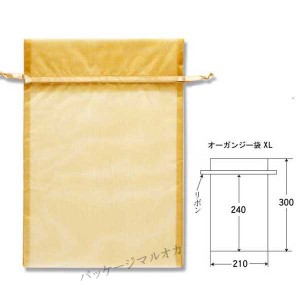 オーガンジー袋 XL ゴールド（10枚） 不織布 巾着袋 1束