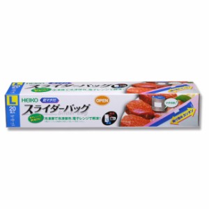 ヘイコースライダーバッグ 底マチ付 L　開け閉め簡単 5箱