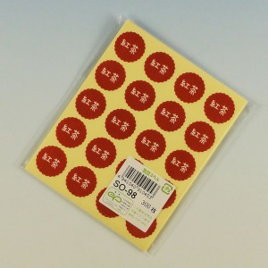 【ゆうパケット対象】お菓子用プチラベル SO-98 紅茶 1冊　（1個口：10点まで）