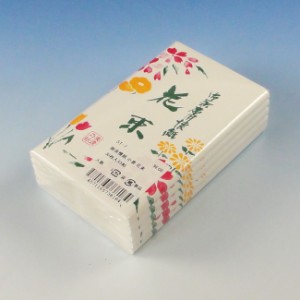 御茶懐紙 ST-7 小倉花束 5帖