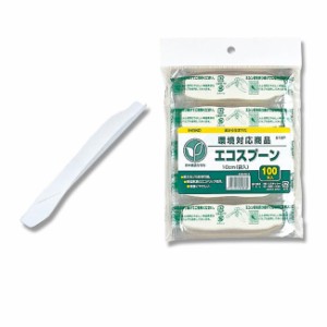 エコスプーン 10cm（袋入） 100本入 20袋