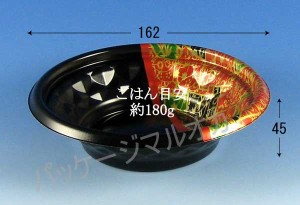 【直送／代引不可】どんぶり　福丸丼160H　大和本体 600枚