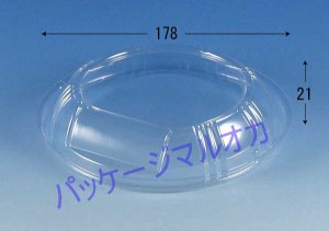 【直送／代引不可】どんぶり　福丸丼190UF　内嵌合蓋 300枚