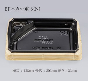 【直送／代引不可】BFハカマ重6 杉板黒本体（N） 800枚