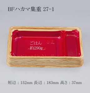 【直送／代引不可】BFハカマ集重27-1 杉板赤本体（N） 800枚