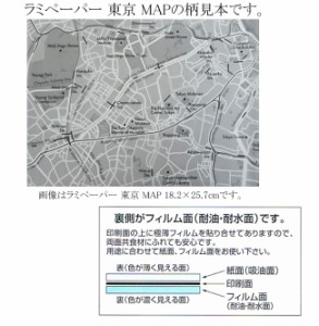 ラミペーパー 東京 MAP 18cm角 RP-M180 1500枚