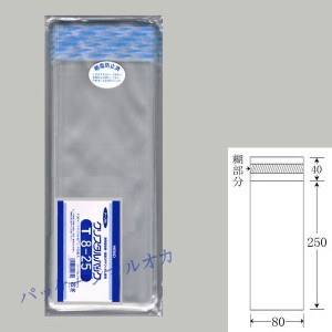 “テープ付” OPPクリスタルパック T8-25 OPP袋 1000枚