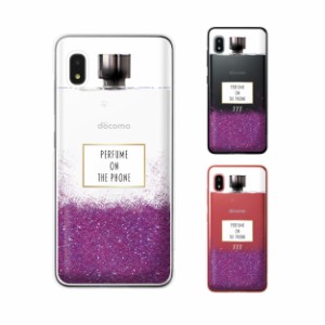 docomo Galaxy A21 SC-42A スマホ ケース カバー 香水 メタル 紫 パープル