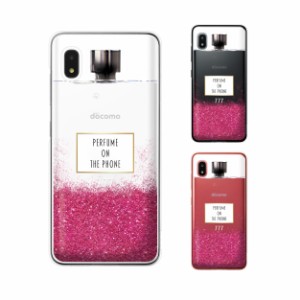 docomo Galaxy A21 SC-42A スマホ ケース カバー 香水 メタル ピンク