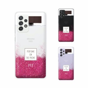 docomo Galaxy A52 5G SC-53B スマホ ケース ハード カバー 香水 ウッド 木目 ピンク