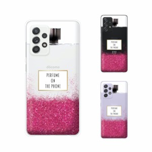 docomo Galaxy A52 5G SC-53B スマホ ケース ハード カバー 香水 メタル ピンク