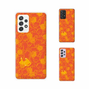 docomo Galaxy A52 5G SC-53B スマホ ケース ハード カバー 毛糸猫 オレンジ