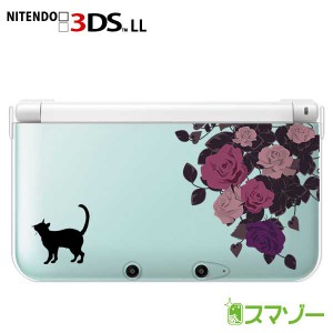 Nintendo 3DS LL 用 カバー ケース （ハード) ネコと薔薇