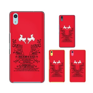 au Qua phone QZ KYV44 スマホ ケース ハード カバー キュアフォン ホース 赤