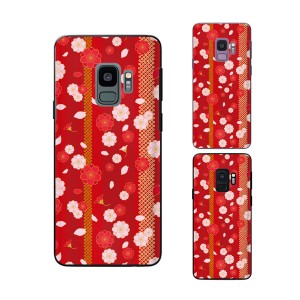 Galaxy S9 (docomo SC-02K / au SCV38) スマホ ケース カバー 和柄8 桜 赤/ピンク