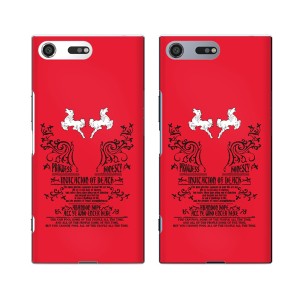 docomo Xperia XZ Premium SO-04J (純正卓上充電対応) スマホ ケース ハード カバー ホース 赤