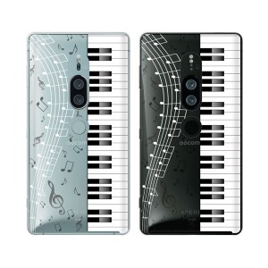 Xperia XZ2 Premium (docomo SO-04K / au SOV38) (純正卓上充電対応) スマホ ケース カバー ピアノ