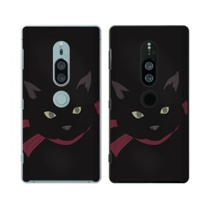 Xperia XZ2 Premium (docomo SO-04K / au SOV38) (純正卓上充電対応) スマホ ケース カバー 猫の顔2 リボン 黒