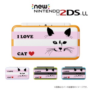 new NINTENDO 2DS LL カバー ケース ハード クリアデザインケース / ネコストライプ ピンク I LOVE CAT 猫 カワイイ