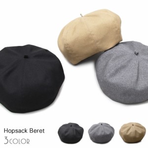 ベレー帽 メンズベレー レディースベレー 日本製 国産 帽子 無地 シンプル 小顔効果 チクチク感ゼロ コットン オールシーズン 素材 サイ
