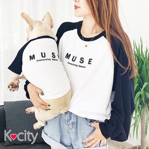 トレーナー レディース かわいいの通販 Au Pay マーケット