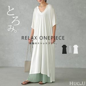 Gu 白 ワンピースの通販 Au Pay マーケット