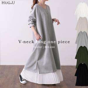 Gu ロング ワンピースの通販 Au Pay マーケット