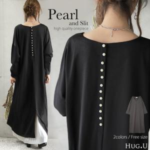 ワンピース ロング Aラインの通販 Au Pay マーケット