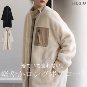 Gu ボアコートの通販 Au Pay マーケット