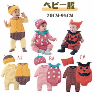 ミツバチ 子供服の通販|au PAY マーケット ミツバチ 子供服の通販|au PAY マーケット