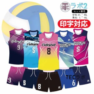 全日本 女子 バレー ユニフォーム パンツの通販｜au PAY マーケット