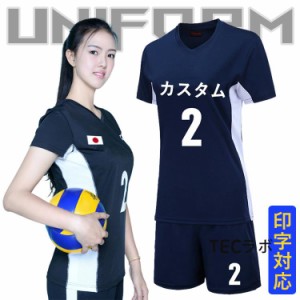 全日本 女子 バレー ユニフォーム パンツの通販｜au PAY マーケット