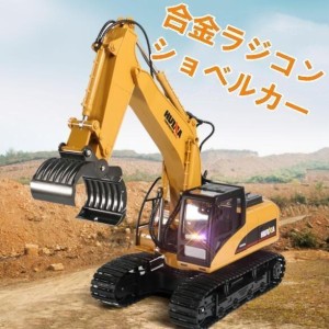 ショベルカー ラジコンの通販｜au PAY マーケット