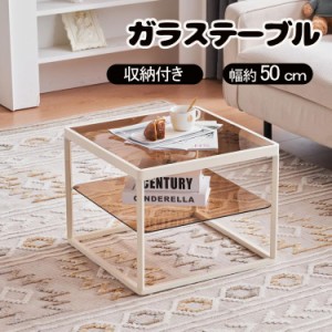 ガラス テーブル リビング テーブル ikeaの通販｜au PAY マーケット
