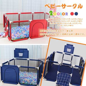 ベビーサークル ベビーゲート 扉付き Baby room 赤ちゃん ハイハイ つかまり立ち 折りたたみ 丸洗い ファスナー 扉 お