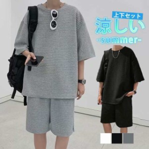  上下セット 半袖 Tシャツ メンズ ショートパンツ パジャマ ルームウェア 部屋着 トップス 半ズボン 吸汗速乾 春