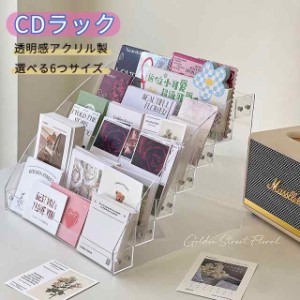 CDラック 卓上 DVD収納ケース 透明アクリル製 2層 5層 7層 光沢 展示用 ディスプレイ スタンド CDラック 回転CD収納ラックホームオフィス