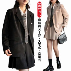 卒業式 スーツ  制服 韓国 ジャケット ブレザー 入卒服 黒 入学式 ピアノ発表会 子供服 子供スーツ スーツ 女子 高校生 小学生