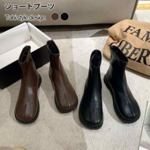 足袋 ブーツ レザーの通販｜au PAY マーケット