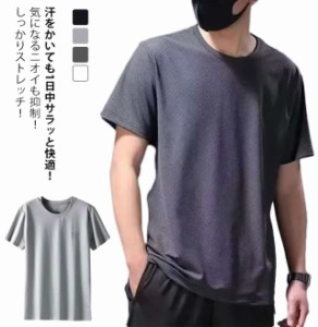 3枚セット！tシャツ 夏 ひんやり 涼しい 白 黒 メンズ 半袖tシャツ ゆったり 3枚セット！tシャツ 吸汗速乾 アイスシルク グレー おしゃれ