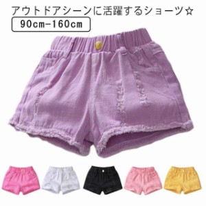  ショートパンツ デニムパンツ ボトムス 女の子 子供服 夏 ハーフパンツ 可愛い 送料無料 ジュニア 半ズボン ウエストゴム ダメージ ジー