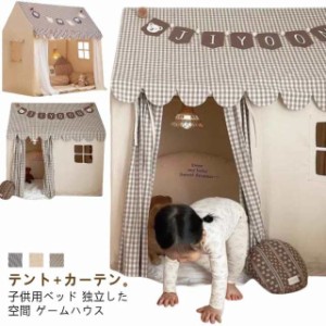 プレイハウス ベビーテント 赤ちゃん キッズテント お姫様 睡眠テント PVC 子供テント お城 テントハウス プリンセスの城型 可愛い プレ