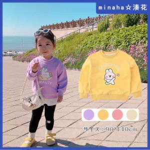 子供服 トップス 長袖 トレーナー 長袖Tシャツ カットソー ユニコーン 動物 うさぎ くま 女の子 幼児 園児 保育園 通園 小学生 ベビー キ